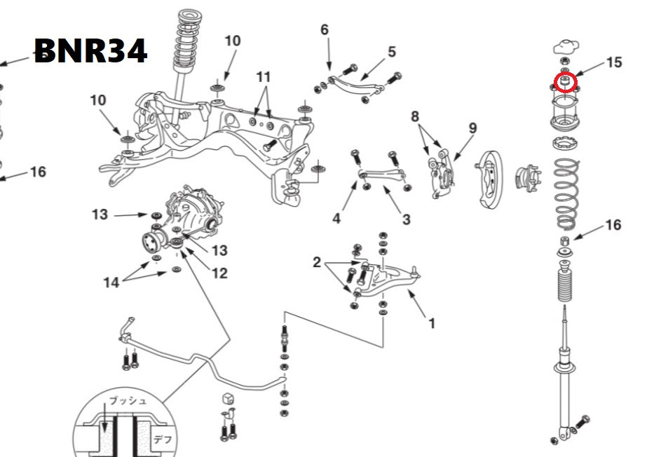 NISMO Reinforced Upper Mount Bush - Upper Side - Repair Parts S14 S15 Z32 BNR32 BCNR33 BNR34 ##660131458