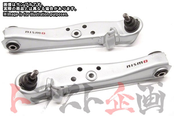 NISMO Transverse Link Set ##660131463 - Trust Kikaku