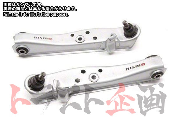 NISMO Transverse Link Set ##660131489 - Trust Kikaku