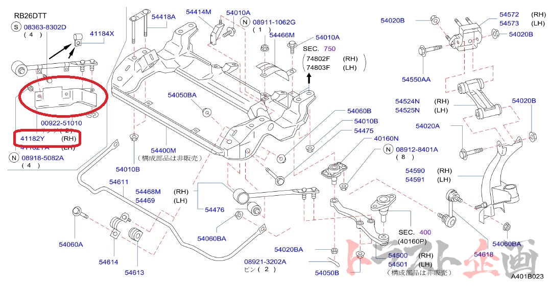 NISMO Heritage Brake Air Guide RHS - BNR32 N1 #660132014 - Trust Kikaku