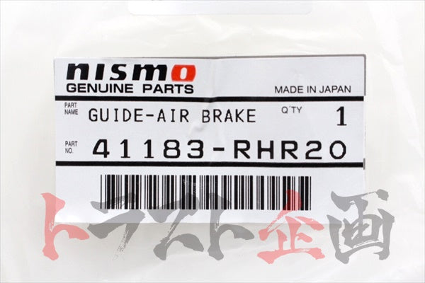 NISMO Heritage Brake Air Guide LHS - BNR32 N1 #660132015 - Trust Kikaku