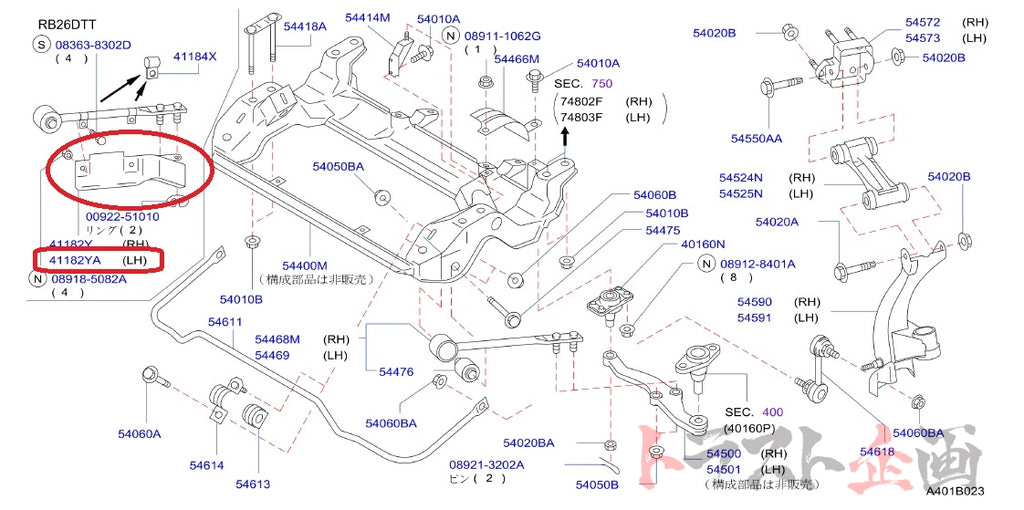 NISMO Heritage Brake Air Guide LHS - BNR32 N1 #660132015 - Trust Kikaku