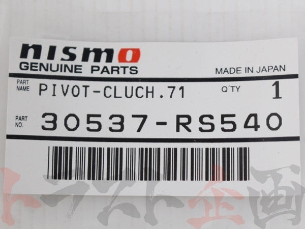 NISMO Reinforced Release Pivot - RS540 #660151040 - Trust Kikaku