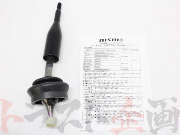 NISMO Solid Shift - R34 ER34 HR34 #660151307 - Trust Kikaku