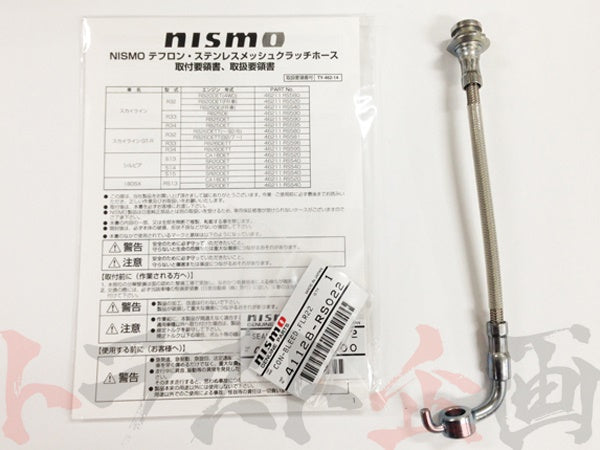 NISMO Clutch Hose Pull Type - BNR32 Feb.1993- #660151047 - Trust Kikaku