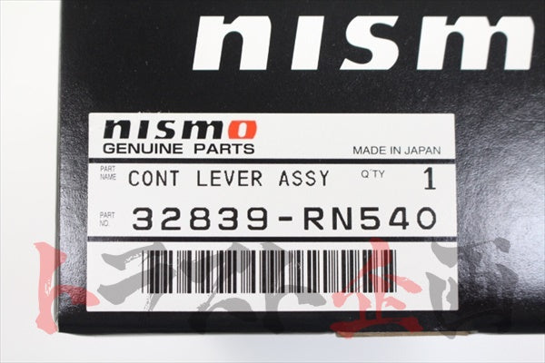 NISMO Solid Shifter - 180SX S13 S14 S15 #660151132 - Trust Kikaku