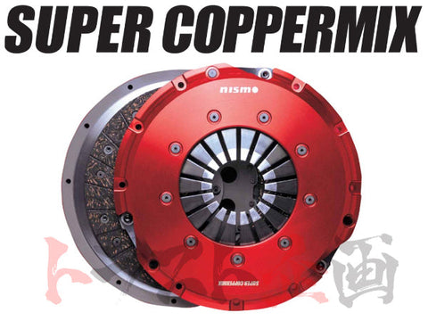 NISMO Super Coppermix Clutch High Power Spec Push Type - Skyline BNR32 HCR32 ECR33 ##660151251 NISMO