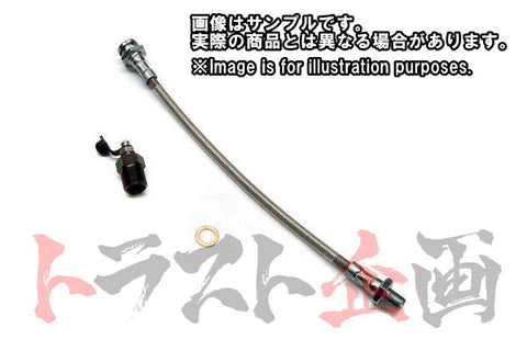 NISMO Stainless Braided Clutch Hose - R33 RB25 ##660151296 - Trust Kikaku