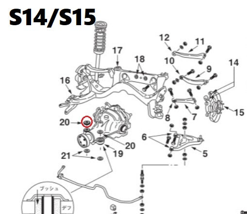 Усиленная втулка стопора крепления дифференциала NISMO - Silvia S14 S15 Skyline BNR32 BCNR33 BNR34 ##660151478 