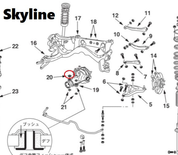 Усиленная втулка стопора крепления дифференциала NISMO - Silvia S14 S15 Skyline BNR32 BCNR33 BNR34 ##660151478 