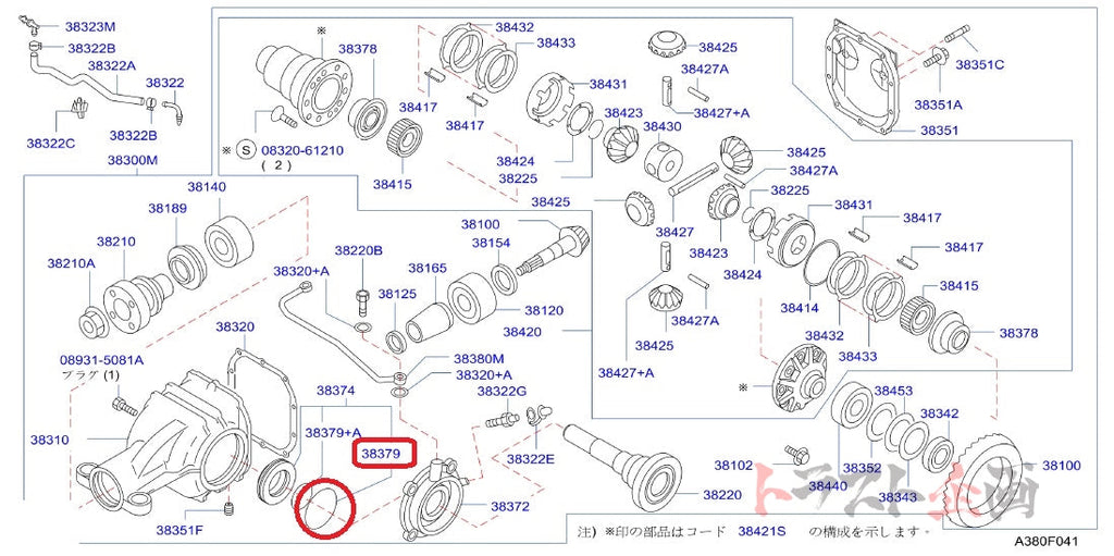 NISMO Heritage Piston Seal - BCNR33 BNR34 ##660152030 NISMO