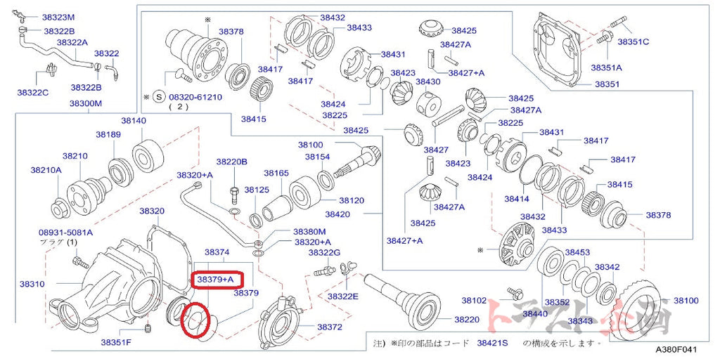 NISMO Heritage Piston Seal - BCNR33 BNR34 ##660152031 NISMO