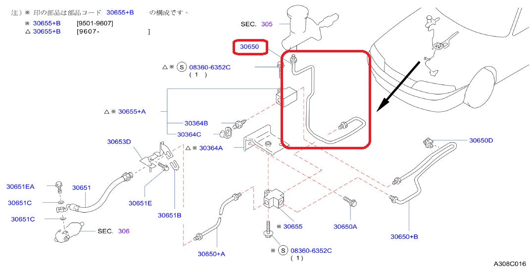 NISMO Heritage Clutch Tube - BCNR33 ##660152034