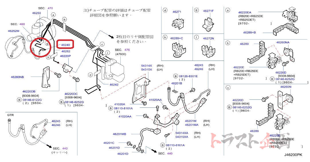 NISMO Heritage Brake Hose - BCNR33 ##660152039 - Trust Kikaku