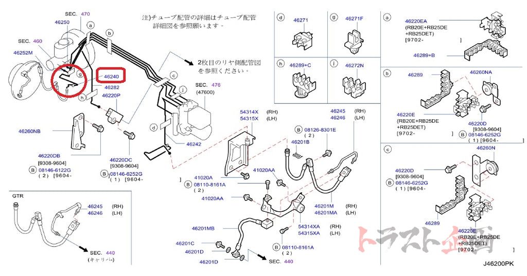 NISMO Heritage Brake Hose - BCNR33 ##660152039 - Trust Kikaku