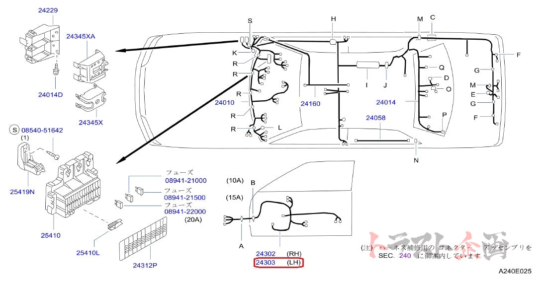 NISMO Heritage Door Harness LHS - BNR32 Cold Weather Model ##660162003 - Trust Kikaku