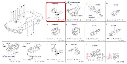 NISMO HERITAGE Power Window Switch - BNR32 1989/05- #660162007