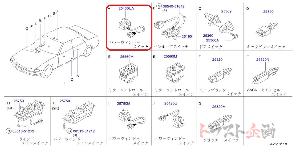 NISMO HERITAGE Power Window Switch - BNR32 1989/05- #660162007 NISMO