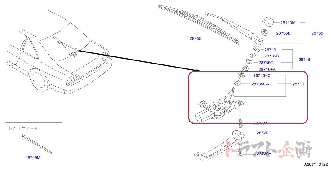 NISMO Heritage Wiper Motor - BCNR33 ##660162010 - Trust Kikaku