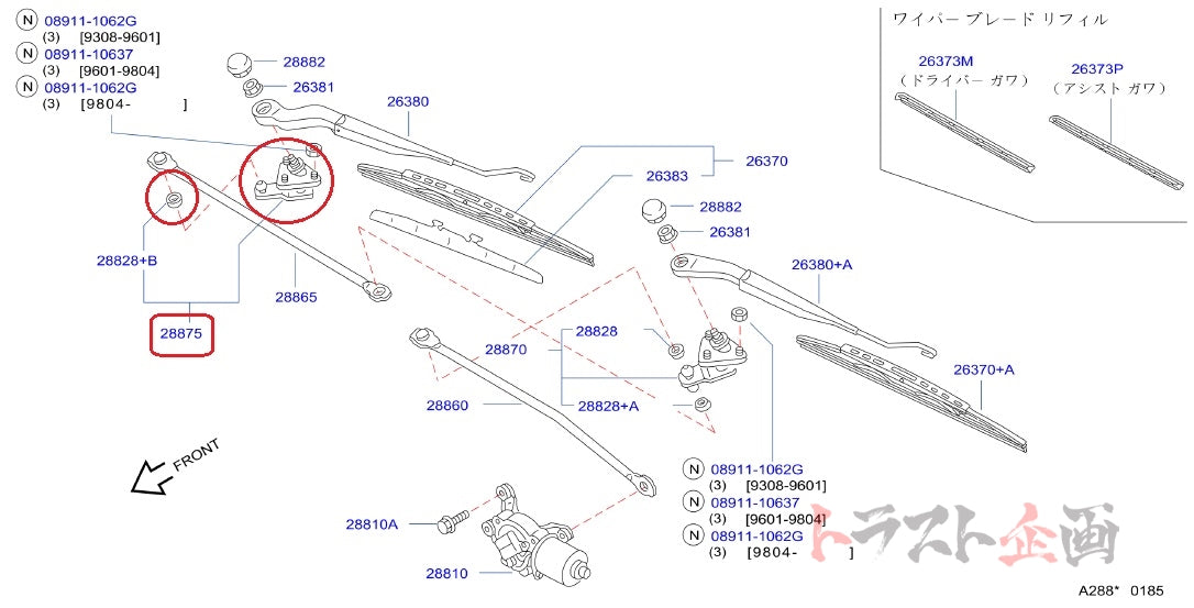 NISMO Heritage Pivot Wiper - BNR33 ##660162012 - Trust Kikaku