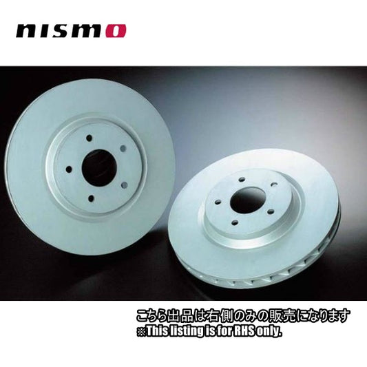 NISMO Sports Front Brake Rotor Right Side Plain Type - BNR32 BCNR33 BNR34 WGNC34 ##660201535