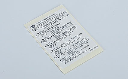 NISMO Heritage Oil Caution Label - Skyline BNR32 #660231998 NISMO