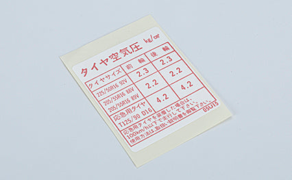 NISMO Heritage Tire Pressure Label - BNR32 92/10- #660231999 NISMO