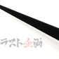 NISSAN Inner Door Molding RH - Skyline R32 BNR32 #663101019