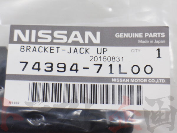 OEM Nissan Front Jack Up Point Bracket - BNR32 #663101060S1 - Trust Kikaku