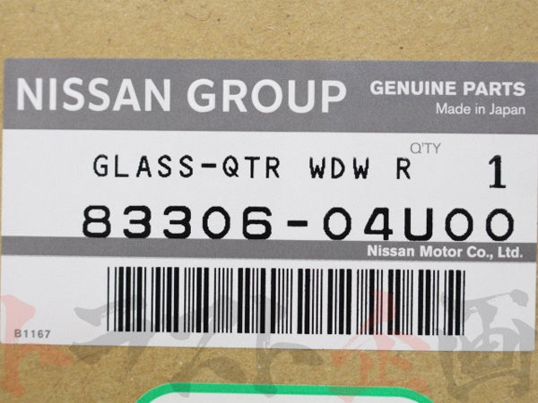 OEM Nissan Side Window Glass Assembly RHS - BNR32 #663101065 - Trust Kikaku