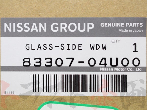 OEM Nissan Side Window Glass Assembly LHS - BNR32 #663101066 - Trust Kikaku