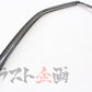 OEM Nissan Window Molding Retainer LHS - BNR32 #663101068 - Trust Kikaku