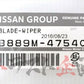 Комплект щеток стеклоочистителя NISSAN LH и RH - R32 BNR32 #663101266S1