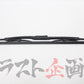 NISSAN Wiper Blade LHS - BNR32 R32 #663101267