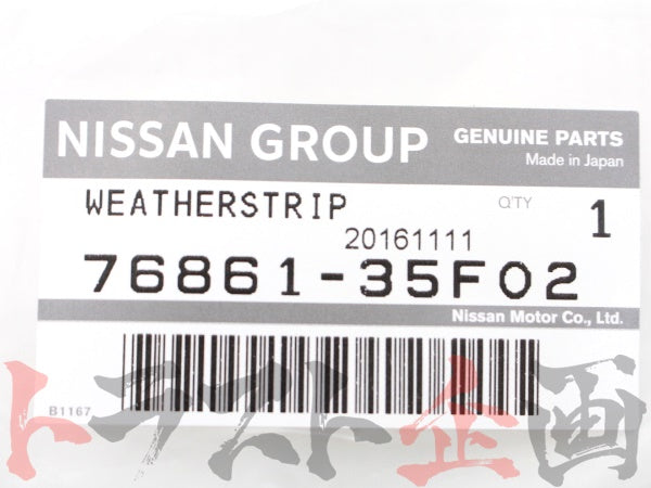 OEM Nissan Upper Window Weatherstrip Body Side - 180SX S13 #663101447S1 - Trust Kikaku
