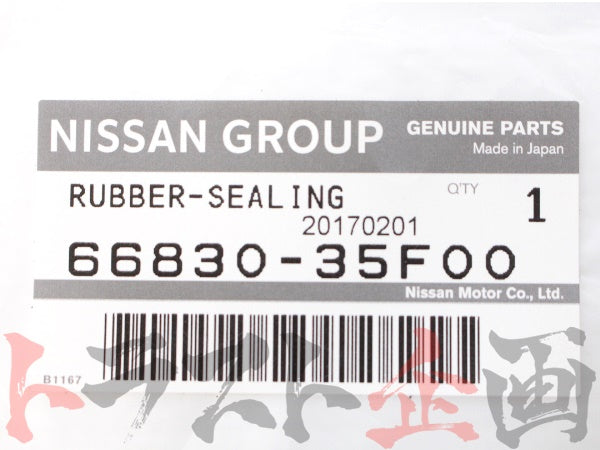 OEM Nissan Front Cowl Top Rubber Seal - 180SX S13 #663101275 - Trust Kikaku