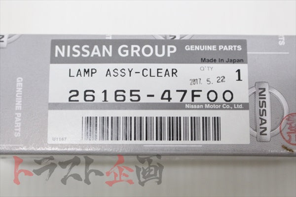 Комплект боковых указателей поворота NISSAN - 180SX #663101276S1 