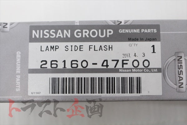 Комплект боковых указателей поворота NISSAN - 180SX #663101276S1 