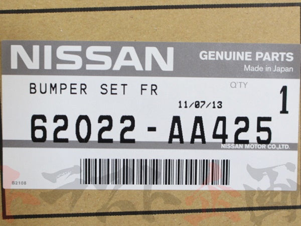 OEM Nissan Unpainted Front Bumper - BNR34 #663101292 - Trust Kikaku