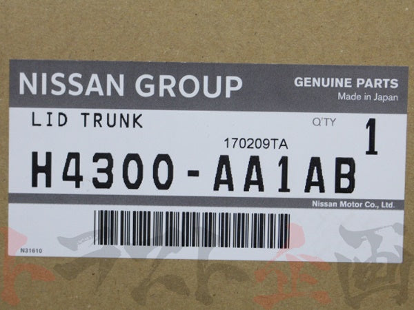 OEM Nissan Trunk With Rear Spoiler Hole - BNR34 #663101295 - Trust Kikaku