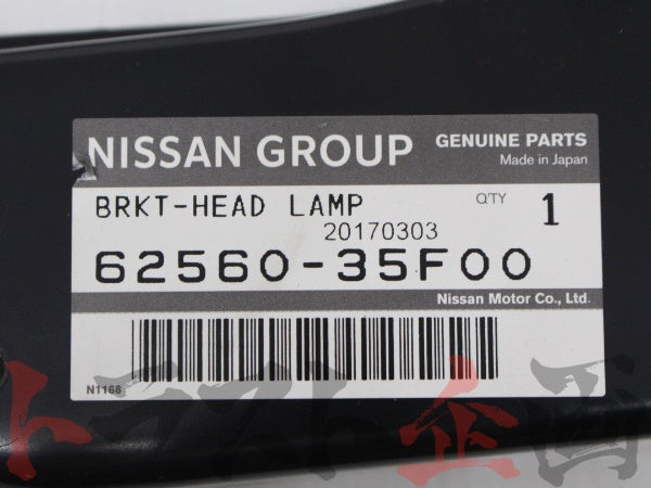 OEM Nissan Headlight Bracket Set - S13 #663101364S1 - Trust Kikaku