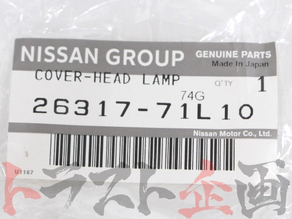 OEM Nissan Headlight Outer Socket Rubber and Seal Set One Side- BNR32 N1 #663101365S2 - Trust Kikaku