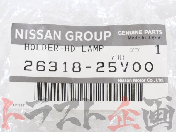 OEM Nissan Headlight Outer Socket Rubber and Seal Set One Side- BNR32 N1 #663101365S2 - Trust Kikaku