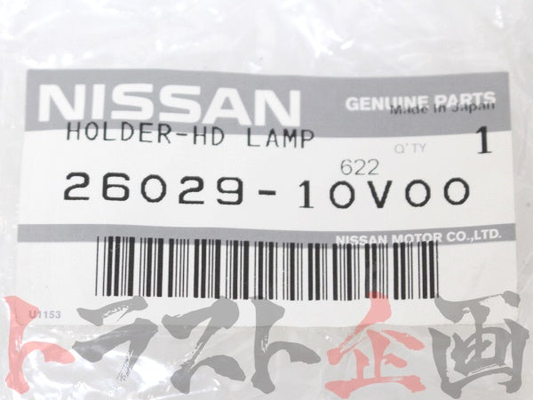 OEM Nissan Headlight Outer Socket Rubber and Seal Set One Side- BNR32 N1 #663101365S2 - Trust Kikaku