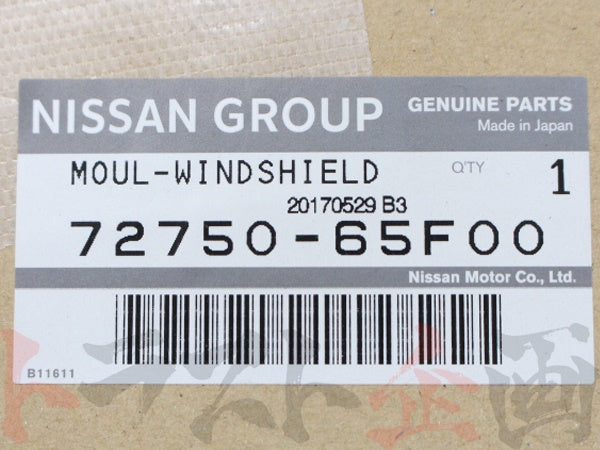 OEM Nissan Front Windshield Molding Set - S14 #663101423 - Trust Kikaku