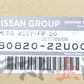 OEM Nissan Outer Door Molding Pair Set - BCNR33 #663101501S1 - Trust Kikaku