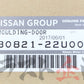 OEM Nissan Outer Door Molding Pair Set - BCNR33 #663101501S1 - Trust Kikaku