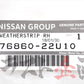 OEM Nissan Body Side Weatherstrip RHS - BCNR33 R33 2 Doors #663101499 - Trust Kikaku