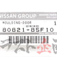 OEM Nissan Outer Door Moulding LHS - S15 #663101518 - Trust Kikaku