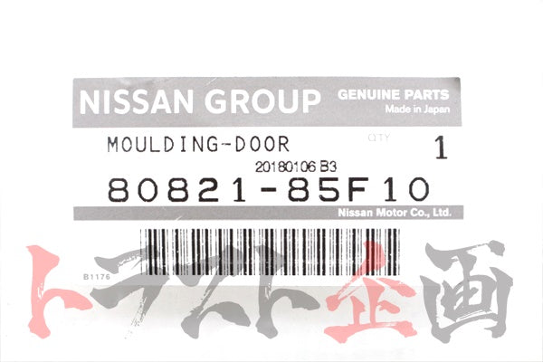 OEM Nissan Outer Door Moulding LHS - S15 #663101518 - Trust Kikaku
